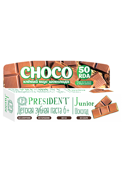 зубная паста детская PRESIDENT Junior 6+ Шоколад (50 RDA) 50 мл