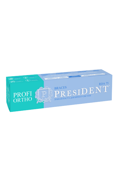 Зубная паста PRESIDENT®PROFI ORTHO 